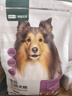 网易严选犬粮 全价冻干三拼鸡肉狗粮幼犬成犬小型中大型犬通用金毛 2kg 实拍图