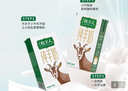 牧羊人纯羊奶160ml*16盒礼盒装 吐根堡纯羊奶儿童学生早餐奶年货送礼 实拍图