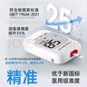 三诺优佳血糖仪家用医用级高精准血糖检测仪金榜 【仪器+200支试纸】 实拍图