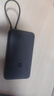 小米（MI）【3C认证】小米充电宝 自带线 快充版 20000 33W 深灰色 可上飞机/火车 可充手机平板笔记本耳机 实拍图