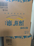 恒大冰泉天然饮用矿泉水4L*4桶整箱装大桶泡茶露营桶装水京东自营热门商品 实拍图