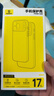 倍思【买壳送膜|软边不伤机|不发黄】适用iphone17promax手机壳苹果17promax保护套全包透明硅胶防摔 实拍图