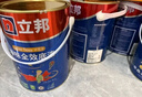 立邦儿童漆抗甲醛竹炭净味防霉京雅居全效内墙乳胶漆15L/约21KG套装 实拍图