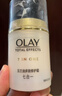 玉兰油（OLAY）多效面霜50g补水润肤抗皱紧致保湿面霜新年礼物送女友 实拍图