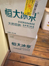 恒大冰泉 长白山饮用天然低钠矿泉水4L*4桶泡茶露营整箱装桶装水热门商品 实拍图