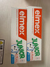 ELMEX艾美适儿童牙膏含氟防蛀6-12岁换牙期少儿牙膏 50ml*2支装套装 实拍图