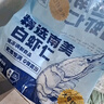 鲜京采 精选41/50南美白虾仁 无冰净重2斤 90-110只 源头直发 实拍图