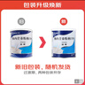【原研进口】[安素] 肠内营养粉剂(TP)400g/罐 24盒装 实拍图