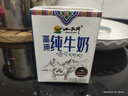 小西牛 纯牛奶小方砖全脂营养儿童早餐奶200ml*20盒整箱 实拍图
