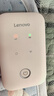 联想原装随身wifi6支持5G设备2025款移动无线上网卡官方正品免插卡全国通用网络无限流量便携式笔记本 联想高端【WiFi6Pro】疾速光纤+3000毫安 2025款官方原装【支持5G/4G联想中兴 实拍图
