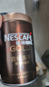 雀巢（Nestle）金牌混合三口味冻干0糖0脂*健身燃减防困黑咖75g*3 实拍图