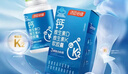 汤臣倍健新一代液体钙DK200粒*2瓶 钙片维生素d成人女士中老年人补钙 实拍图