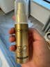 欧莱雅[龚俊推荐]小金管防晒霜30ml户外高倍防晒隔离霜护肤品新年礼物 实拍图