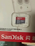 闪迪（SanDisk）512GB TF（MicroSD）内存卡 A1 U1 C10 至尊高速移动版存储卡 读速150MB/s 手机平板游戏机内存卡 实拍图