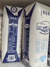 蒙牛【新鲜日期】特仑苏脱脂纯牛奶250ml*16盒 健身减脂 年货礼盒 实拍图