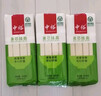 中裕（ZHONGYU） 挂面麦芯挂面800g*3  麦香浓郁 口感爽滑筋道 速食面汤面拌面 800g*3袋 实拍图