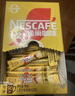 雀巢（Nestle）【樊振东同款】1+2原味低糖*速溶咖啡三合一冲调饮品90条1350g 实拍图