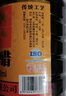 御味和陈醋清徐山西正宗陈醋食用醋凉拌醋 山西陈醋800ml*3瓶 实拍图