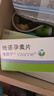原研进口【4盒装】 唯散宁(Visanne) 地诺孕素片2mg*28片/盒 实拍图