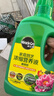 美乐棵植物通用营养液磷酸二氢钾花肥肥料绿萝发财树植物营养液500ML 实拍图