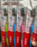 高露洁（Colgate）纤柔备长炭软毛牙刷 5支 超细软毛 深层洁齿 京东自营 实拍图