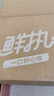 楼兰蜜语甜杏仁600g/盒2025年新货南杏仁年货送礼盒烘焙坚果杏仁露零食 实拍图