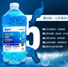 DREAMCAR 4大桶汽车玻璃水防冻冬季雨刷精挡风玻璃清洁剂车用去油膜雨刮水 【-25度冬季防冻型4瓶装】 实拍图