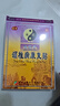苗奇颈椎贴颈椎病专用贴膏药颈椎压迫神经脑供血不足头晕头痛消炎止痛 实拍图