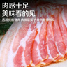 双汇双汇培根150g*3包 早餐 三明治  烧烤食材 实拍图
