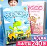 舒星A3/8k/A4画画收纳袋画纸画册收纳册画夹画袋文件袋美术生装画画稿素描画油画图画美术作品集 恐龙 实拍图