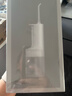 小米（MI）米家电动冲牙器2 超声波洗牙器牙齿冲洗器便携实用长续航牙齿清洁器成人男女情侣生日礼物 实拍图