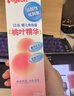 贝亲（Pigeon）桃叶精华 婴儿液体爽身露 家庭装 四季通用 480ml IA286 实拍图