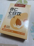 内廷上用北京同仁堂杏仁七白饮10袋 山药莲子百合美白五谷早餐冲饮代餐粉 实拍图
