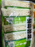 圃美多乌冬面 210g*4袋 拉面 拌面炒面汤面  早餐速食面条 实拍图