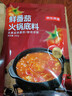 京东京造鲜番茄火锅底料200g一料多用火锅煮面番茄大于56% 实拍图