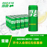可口可乐（Coca-Cola）檀健次代言 雪碧Sprite柠檬味碳酸饮料 330ml*24摩登罐  实拍图