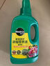 美乐棵 鲜切花营养液236ML/瓶 家庭园艺肥料 延长花期浓缩液 鲜花保鲜液 实拍图