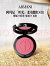 阿玛尼（ARMANI）柔亮光泽腮红3.6g #51 粉光镜柔美高光修容持久显色细腻服帖 年货 实拍图