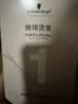 施华蔻冷烫药水烫发水精家用卷发软化羊毛卷定位液离子刘海烫头发膏剂 【正常发质】贈2号大杠+全套工具 实拍图