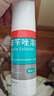 洛芙联苯苄唑溶液喷雾剂60ml治脚气药止痒脱皮烂脚丫真菌感染自营去脚气喷雾剂脚出汗脚臭喷雾专用药水泡型 实拍图