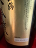 白鶴【连续14年金奖】大吟酿1.8L 新包装 日本清酒 日本原装进口 实拍图