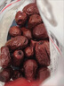 豪雄新疆红枣500g  新疆特产 蜜饯果干 泡茶煮粥煲汤包粽子  零食 实拍图