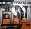 曼秀雷敦男士醒肤紧致套装礼盒洗面奶+精华+醒肤露护肤新年礼物送男生 实拍图