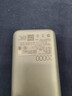 小米（MI）【3C认证】小米自带线充电宝 20000 22.5W 深灰可上飞机/火车多彩便携   iPhone安卓可用 实拍图
