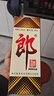 郎酒 郎牌郎酒 酱香型白酒 53度 500ml*4 四瓶装 (包装随机) 年货送礼 实拍图