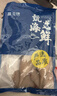 富海锦鲜冻整只大鱿鱼1.48斤2-3条 火锅烧烤食材 轰炸大鱿鱼 年货送礼 实拍图