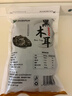 双塔黑木耳250g 东北特产干木耳小碗耳肉厚凉拌火锅食材南北干货 实拍图