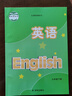 【新华书店正版】新版现货译林版九年级下册英语书苏教牛津英语9九年级下册英语课本教材学生用书译林版初三下册英语译林出版社 实拍图
