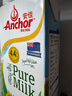 安佳（Anchor）4.4g原生高钙高蛋白全脂纯牛奶1L*12盒 新西兰进口草饲牛奶 实拍图