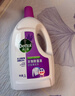 滴露（Dettol）衣物除菌液薰衣草3L 99.9%杀菌除螨 内衣衣物消毒液 可配洗衣液 实拍图